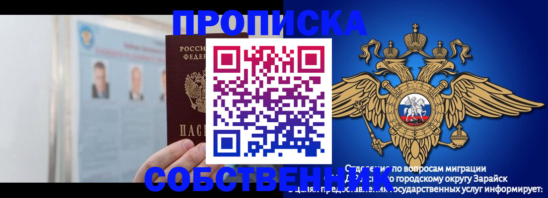 прописка поиск в Болхове