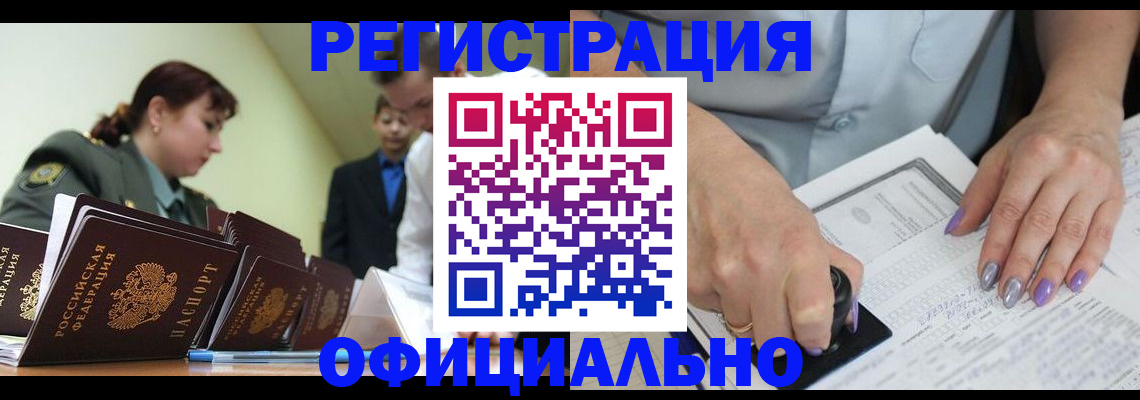 регистрация для дет. сада в Болхове